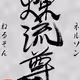 16895151629351116569434901322811146848995891836874513508412918017589044576257