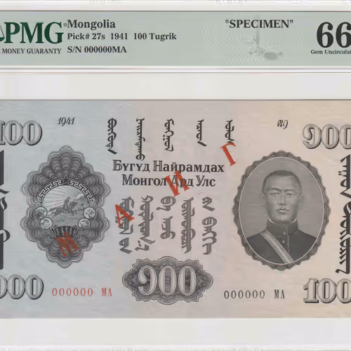1941 Mongolia 100 Tugrik "SPECIMEN" Pick# 27s