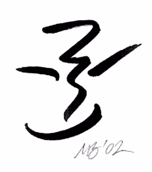 Item #25372994447545615556595153878681400140350305593099141563031705935111912423425 Media