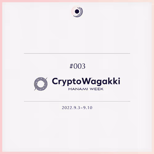 CryptoWagakki Gift NFTs (1st Season)