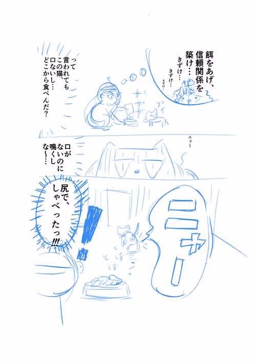 Item #105639489898564052234831255074128173896613525076487844028541607235025199169537 Media