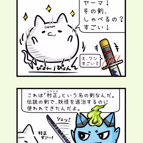 [Manga]CNP-Chaos!!-