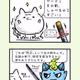 [Manga]CNP-Chaos!!-