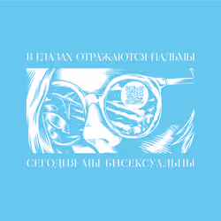 QR code in persons #2 Пальмы