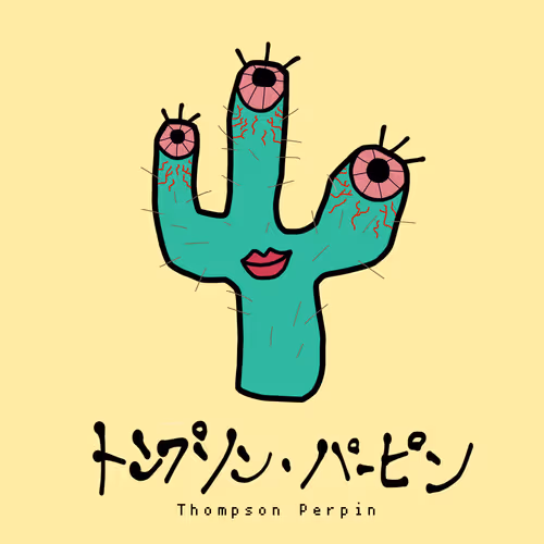 トンプソン・パーピン / Thompson Perpin
