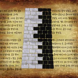 74283513181729039082797793532681912822269378150963462715092377385377229438977