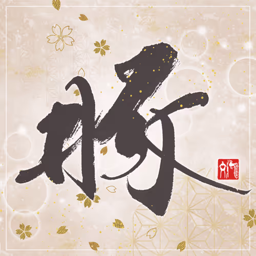 Crypt Shodo JIN Collection