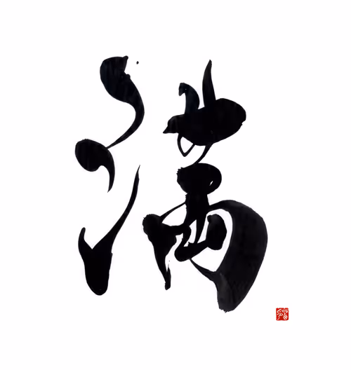 Item #2573880665805943482371769858813422392604651945533066600074458757315493363713 Media