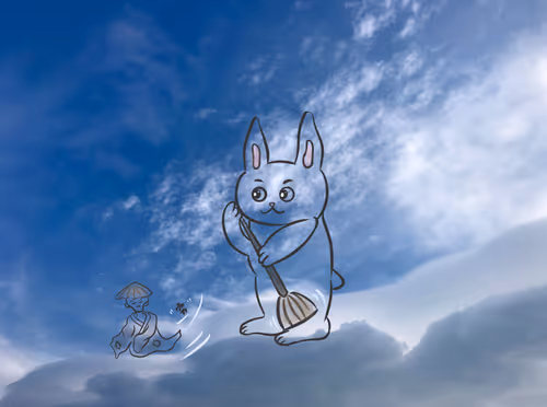 Item #86435781351557595240852812126078266197944335596761965284369080100281921830913 Media