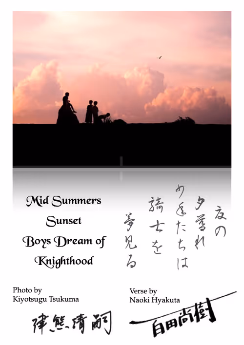 Item #27406641830572157214490457198942136742694081850305135819742415258117560336385 Media