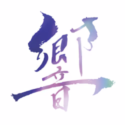 Echo Kanji Art