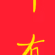 20229673071267804780316726627432684223186495916447704931950552645611145920513