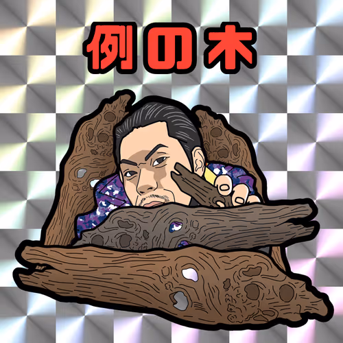 Item #22900232604420011537493696971111842688534829566160071035010649929337037389825 Media