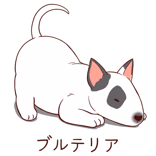 Crouching dog