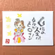 iikotoba