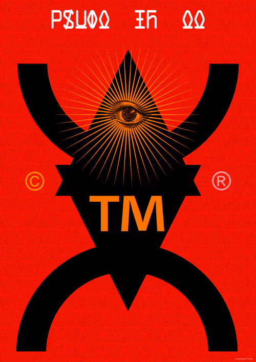 Item #24466719670852462314043464537198198875247359858674005011431918203230486528001 Media