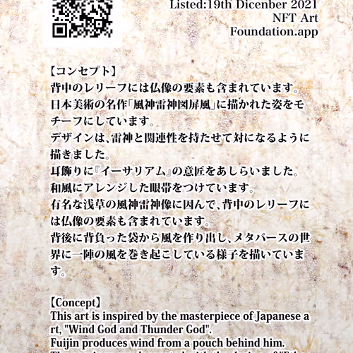 For Display