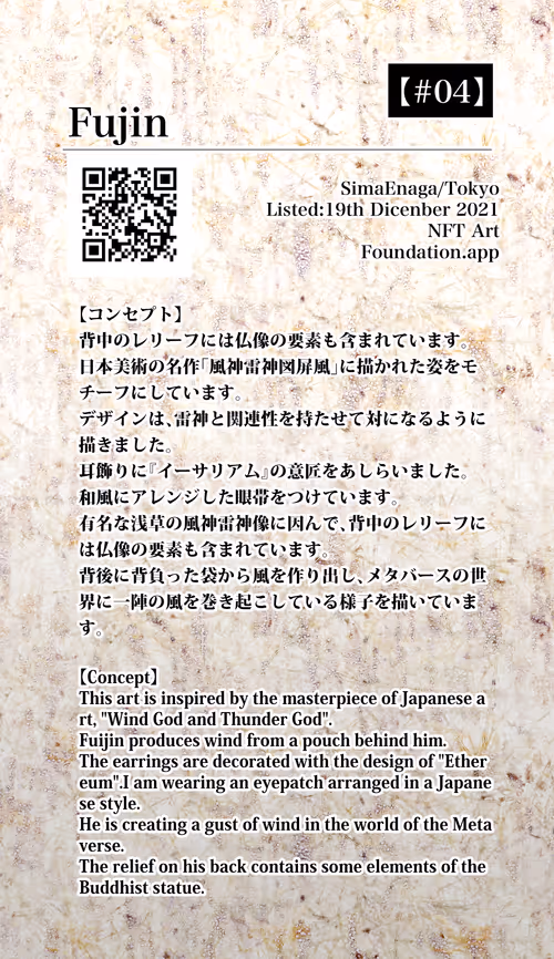 Item #33098369117196613430028713426594838427507470664398685580987735536319747588097 Media