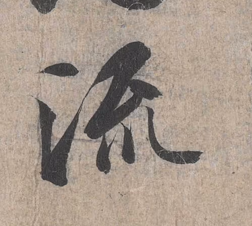 Item #35734586004550602510762511304037797351429895831523985919924137588295687208961 Media