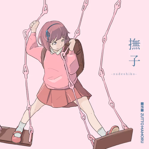 Item #58104604487390154912565427916125651412931190008185350810855929584398221967361 Media