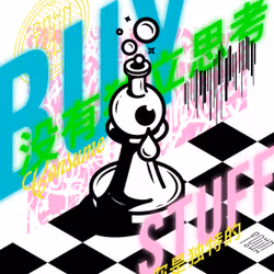 102446284769351135534476647727492633549704043825269261239401142166307070803969