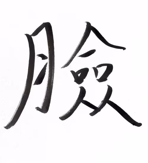 Item #21582056637456270886914616282382156309470656002064619597490148732650045571073 Media