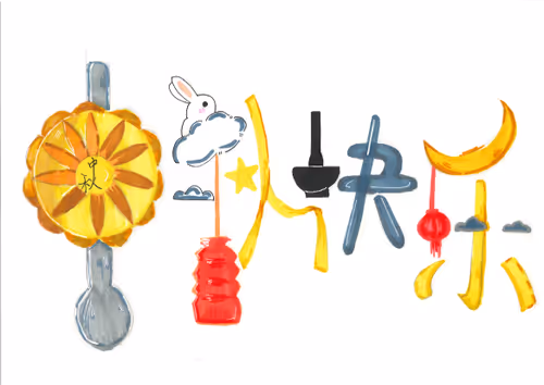 Item #51411197344685390649305354745732971000042973756609509356329595891529105276929 Media