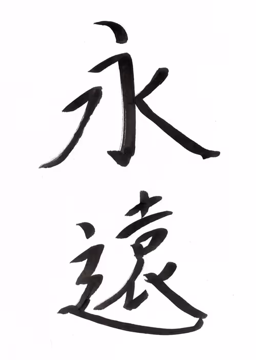Item #21582056637456270886914616282382156309470656002064619597490148735948580454401 Media