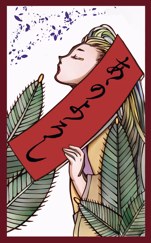 Item #72032529650496934915845406156405817925203082084365029794711525202974465851393 Media