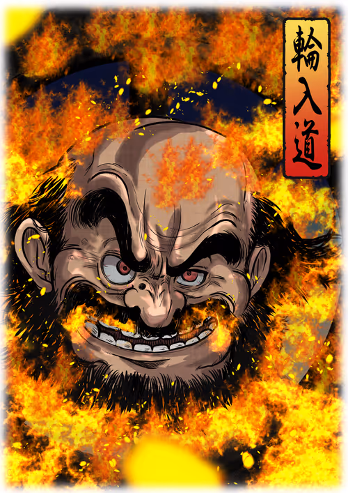 Item #60487849066727939163575151940937656834880989088811224541765880411900512043009 Media