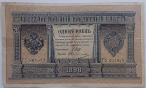 Item #34841221627326321251630947000495200817613292294019622598689860591206564626433 Media