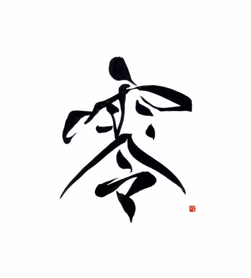 Item #2573880665805943482371769858813422392604651945533066600074458735325260808193 Media