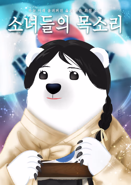 Item #83624107689677898104650462911188637757938309127692205269081687593788314222593 Media