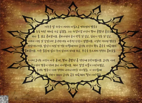 Item #74283513181729039082797793532681912822269378150963462715092377387576252694529 Media