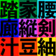 87053216348185940356802166283734815538873283526184215645610092127094730391553