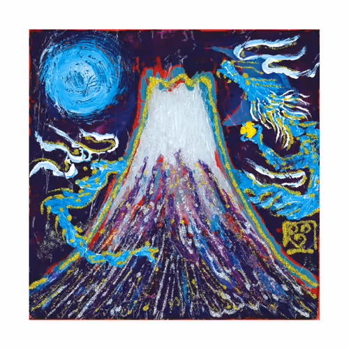 Item #101968124424191975807012835254866192183645514860123124196832876387119315025921 Media