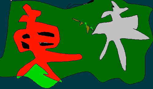 Item #73655230467595789089701903181567160468905784333452425465275617286351971418113 Media