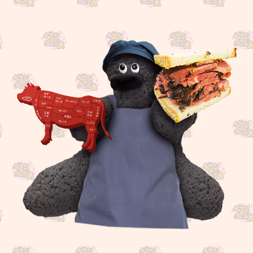 Item #77431385646842552493080614307515790372075511703531388549962954607151699460097 Media