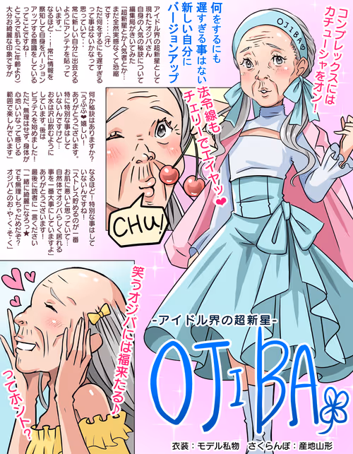 Item #101014800268213292181496877392458242078617531232255674846183167851207409532938 Media