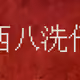 44364066319662136993351063357605937529322603874928153084305842132782529118308