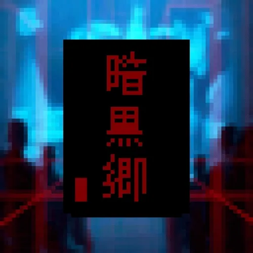 #22 Dystopia