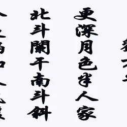 105982157982969689894790293211995505842461596675340887558550666718284877922305