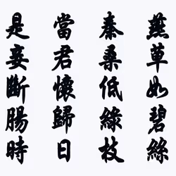 105982157982969689894790293211995505842461596675340887558550667571505901076481