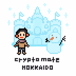 cryptomate #HOKKAIDO