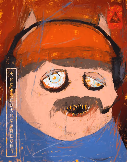 Item #89185705431217970734593407064818868854672379470066562703164735462553258295297 Media