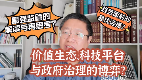 Item #35812598071007472883499807104650621409996597292044812776198771785471769968641 Media