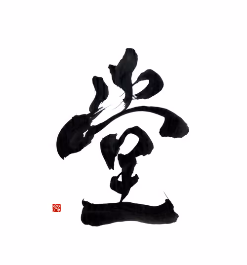 Item #2573880665805943482371769858813422392604651945533066600074458773808167780353 Media