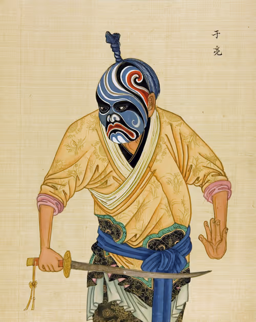 Item #92052422258004373291868036018962184055928017515710492418878029210436742676481 Media