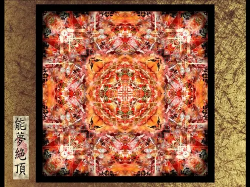 Item #87244609840198855947557711175986940302974639370776442232366327014030491779073 Media