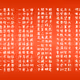 89006040679618210592857072003837087647413870786316218579484273216283033468929